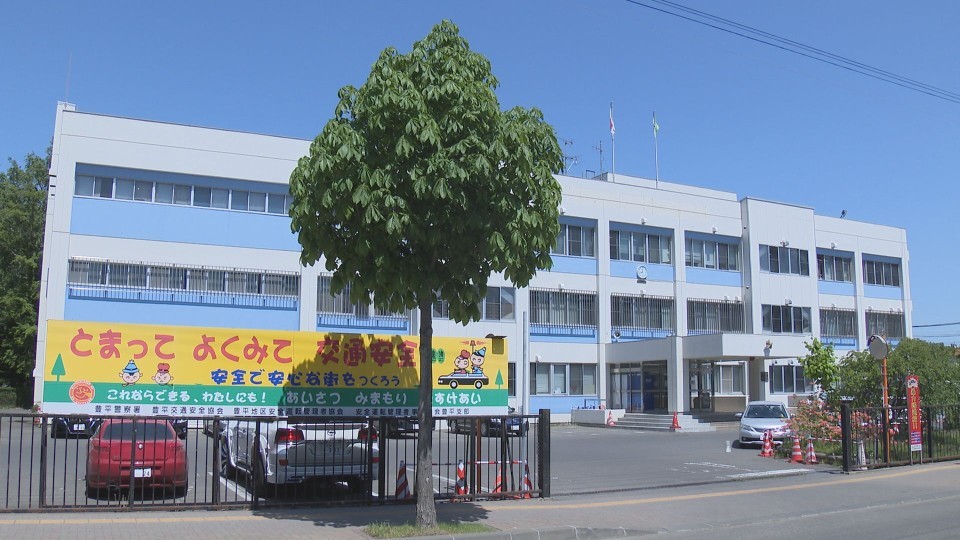 【北海道】「酔っ払った女に彼氏が絡まれている」飲食店で知り合ったカップルと意気投合“宅飲み”後、34歳男性の顔面を殴打　その場で逮捕の32歳女「覚えていない」